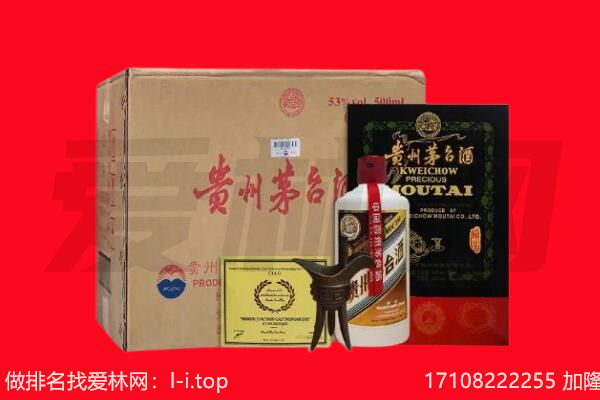 永州东安县回收茅台酒礼盒空酒瓶.jpg