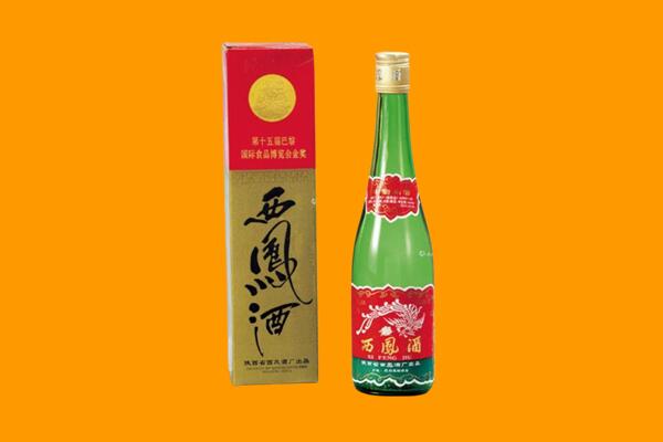 永州东安县回收西凤酒