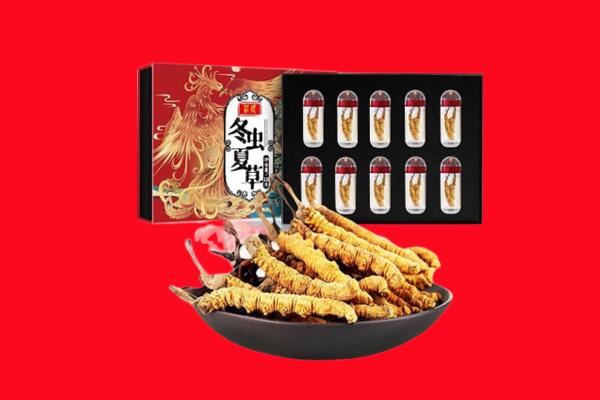 永州东安县回收虫草